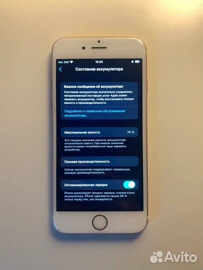 iPhone 6S, 32 ГБ