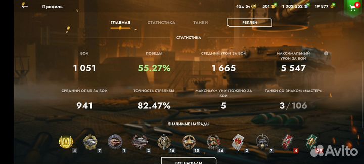 Продам игру диск blitz