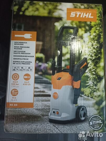 Мойка высокого давления