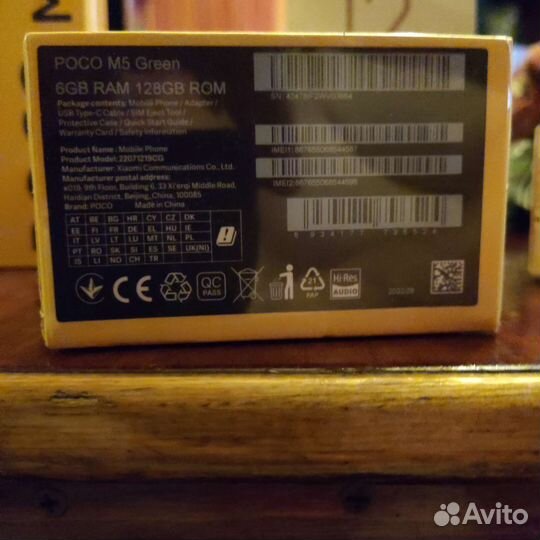 Xiaomi Poco M5, 6/128 ГБ