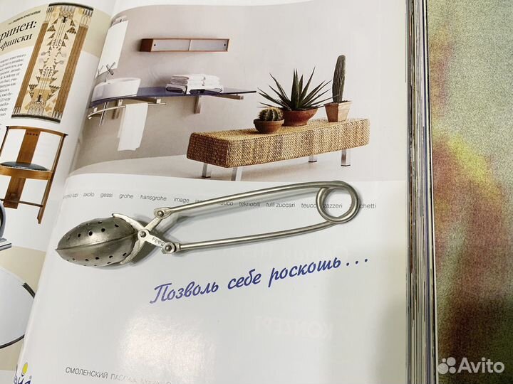 Ложка ситечко СССР мельхиор