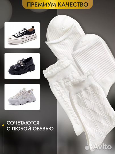 Носки женские набор размер 36-40