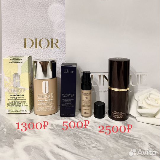 Dior Gucci Tom Ford Clinique тональные новые