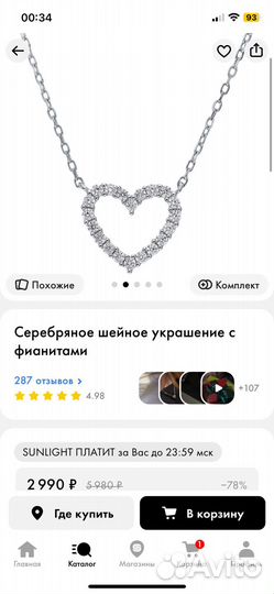 Подвеска tiffany сердце и серьги пусеты