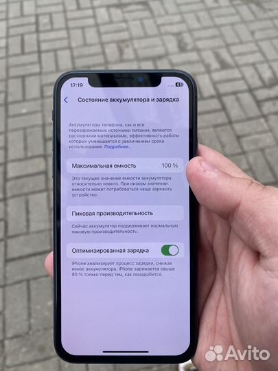 iPhone X, 64 ГБ