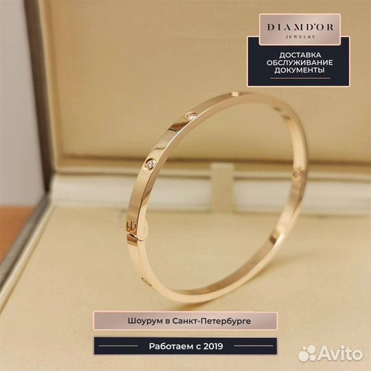 Браслет Cartier Love розовое золото 0,24ct