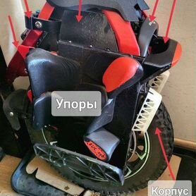 Комплект аксессуаров для Kingsong s22 / s22 pro