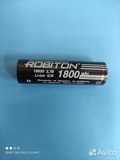 Элементы питания, Батарейка