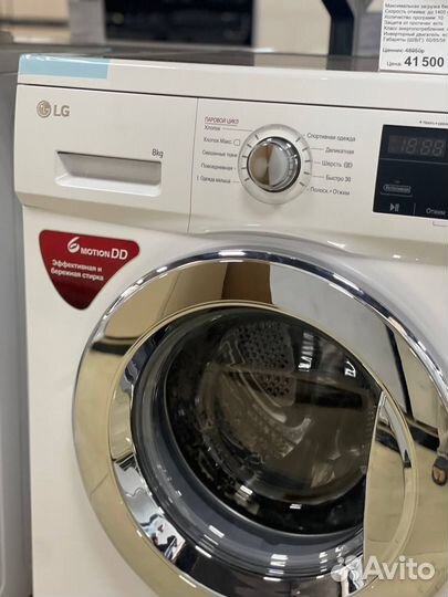 Стиральная машина LG F4J3TS2W белый