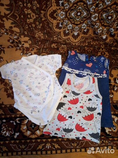 Одежда пакетом