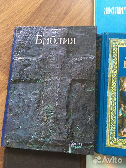 Православные книги пакетом