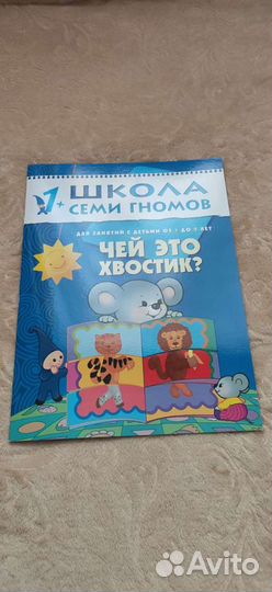 Детские обучающие книжки