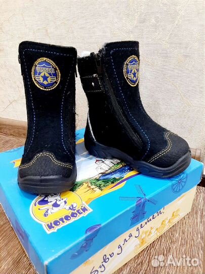 Валенки детские