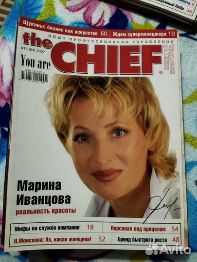 Обложка журнала нижний новгород. Журнал нижний новгород. Альманах земляки нижний новгород. Деловой квартал нижний новгород. Обложка журнала босс.