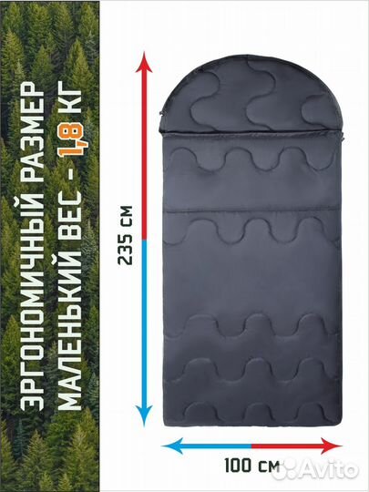 Армейский спальный мешок зимний