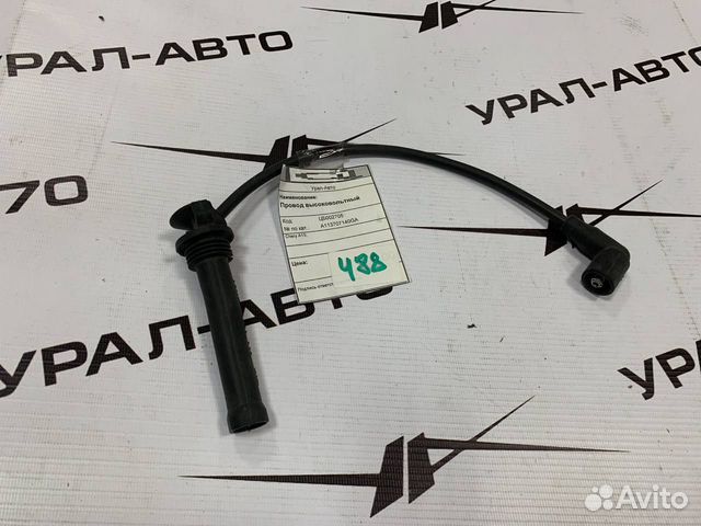 Провод высоковольтный fora,tiggo1,8 A113707140GA