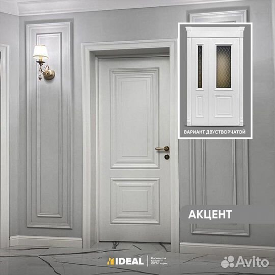 Двери межкомнатные