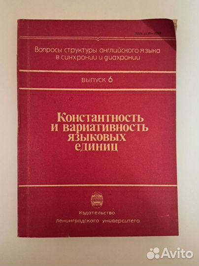 Учебные пособия