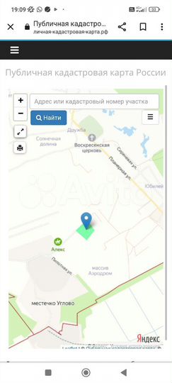 Участок 12 сот. (СНТ, ДНП)