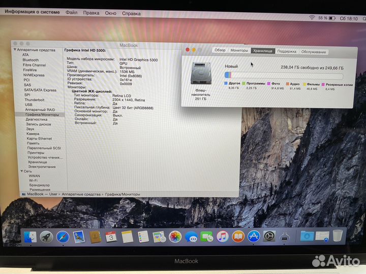Ноутбук Apple MacBook 12