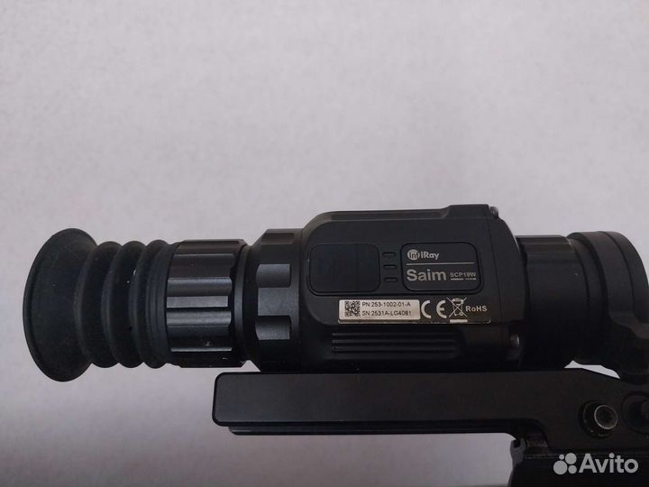 Iray saim scp 19w