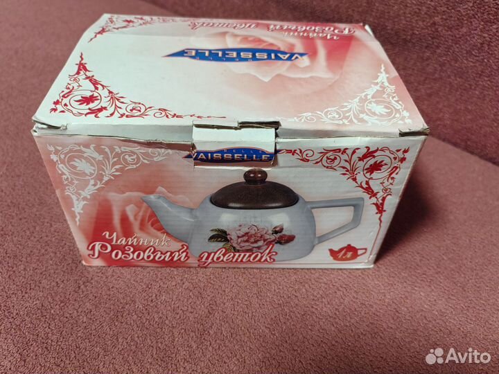 Заварочный чайник