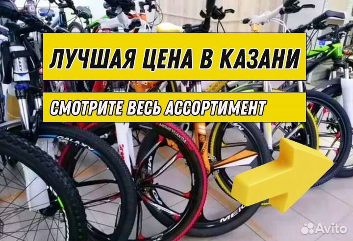 Велосипед горный взрослый