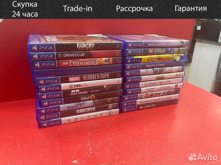 Диски на PS 4