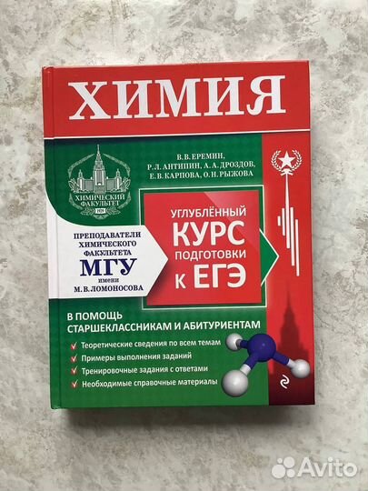 Учебники 10 11 класс для подготовки к егэ