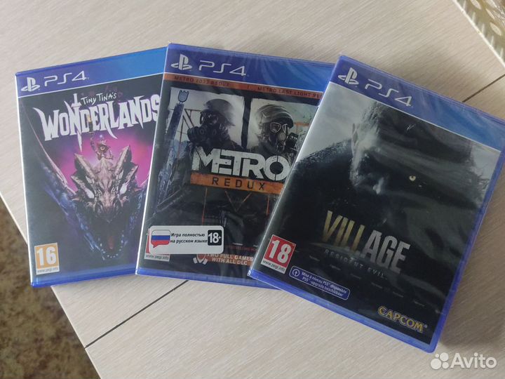 Диски на ps4