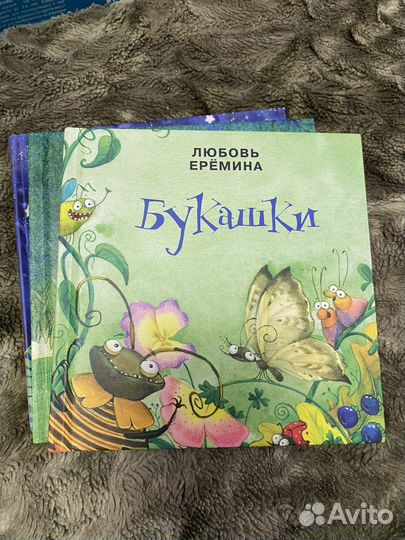 Книжки для малышей