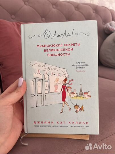 Книги по химии и биологии