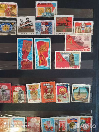 Почтовые марки СССР