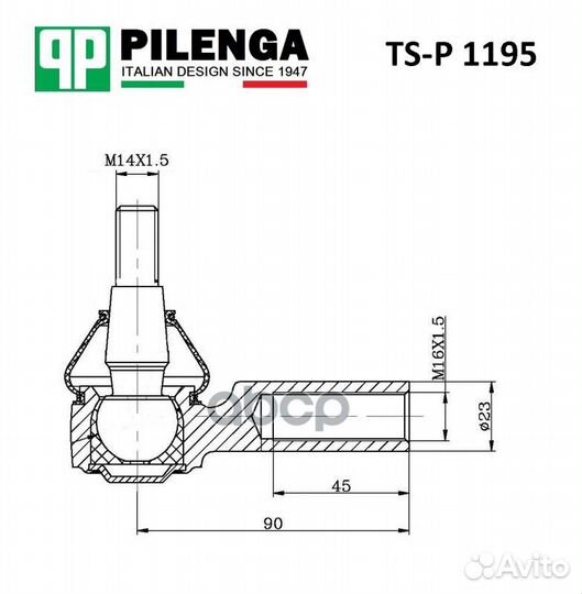 Наконечник тяги рулевой ts-p1195 pilenga