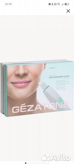 Ультразвуковой прибор Gezatone HS2307i