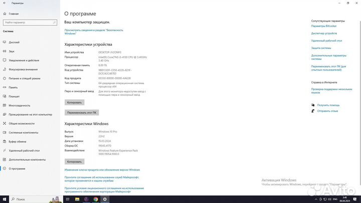 Игровой компьютер