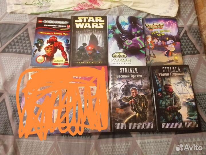 Книги разные