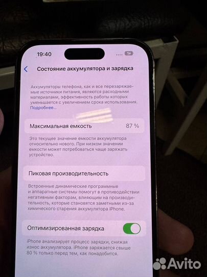 iPhone 14 Pro, 512 ГБ
