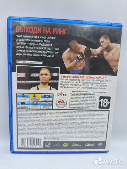 UFC PS4 (б/у, англ.)