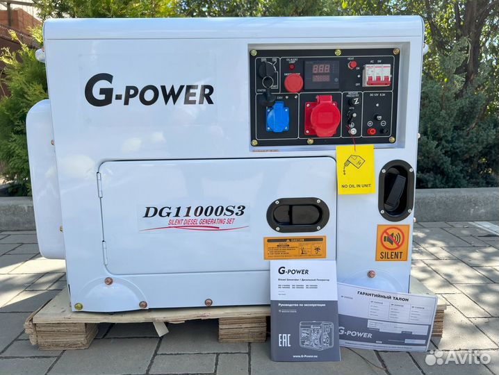 Дизельный генератор 10 кВт g-power трехфазный