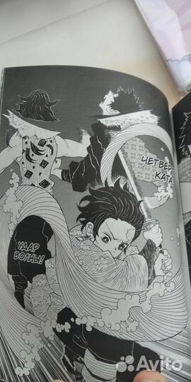 Клинок рассекающий демонов манга (том 1 и 2)