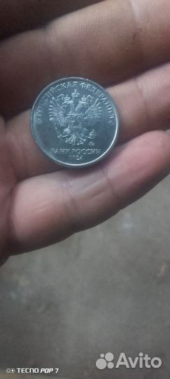 Двоечка 24 предлагайте цены