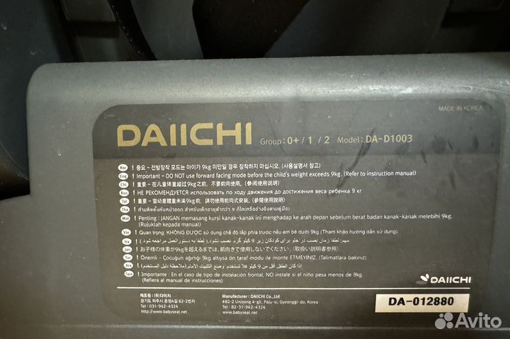 Детское автокресло daiichi first 7