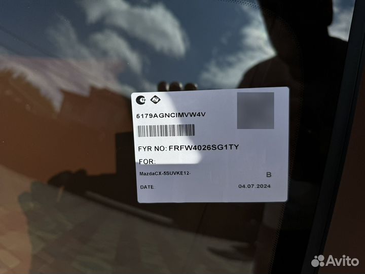 Лобовое стекло Mazda CX-5 Fuyao