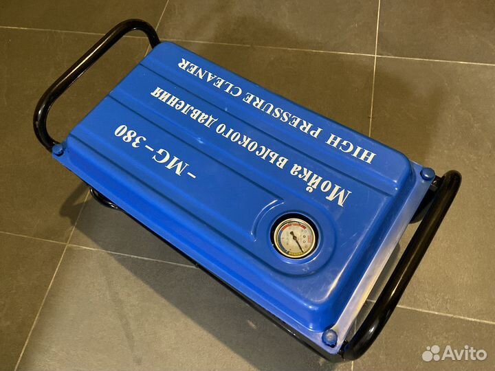 Мойка высокого давления