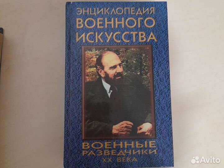 Книги 2 шт
