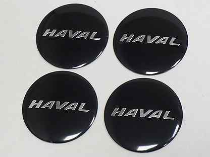 Наклейка OR-4 "Haval" на колпаки, диски, 55мм