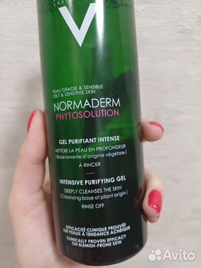 Vichy normaderm Виши Нормадерм фитосолюшн гель
