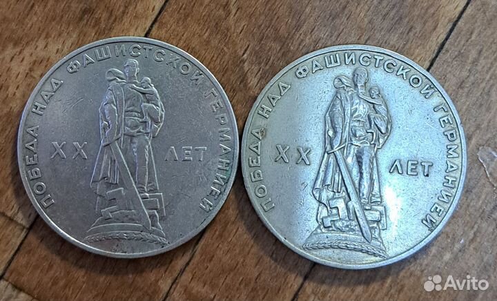 Монеты СССР, 1 р, 50 коп, 2 коп (1932), из оборота