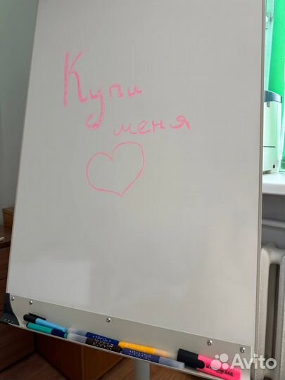 Доска-флипчарт магнитно-маркерная демонстрационная